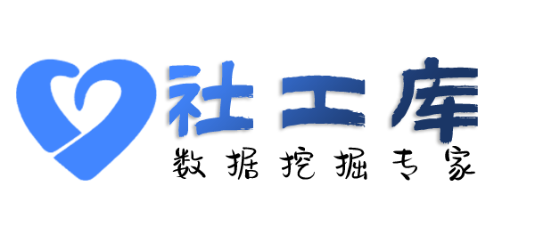 网购查同事身份